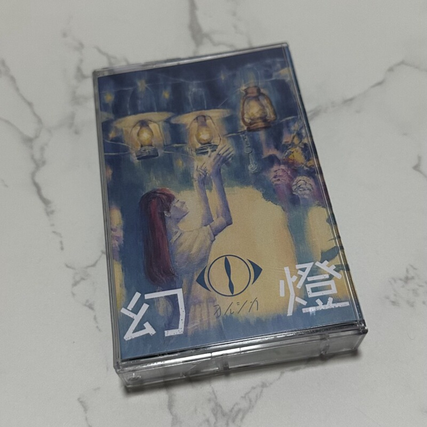 Vintage And Collectible - Rare Sealed Yorushika Gentou J-Pop Audio