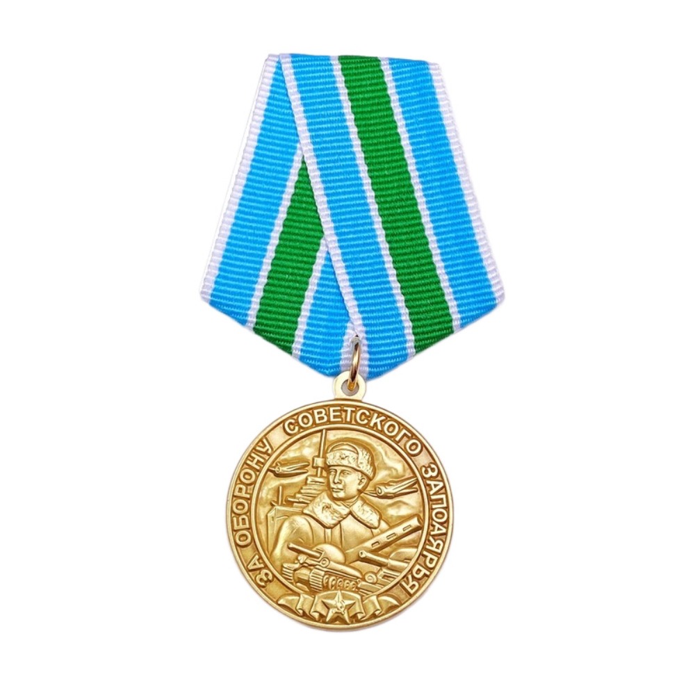 Soviet Orders and Medals Defen - Collectible Vintage Brooches บทวิจารณ์และราคา