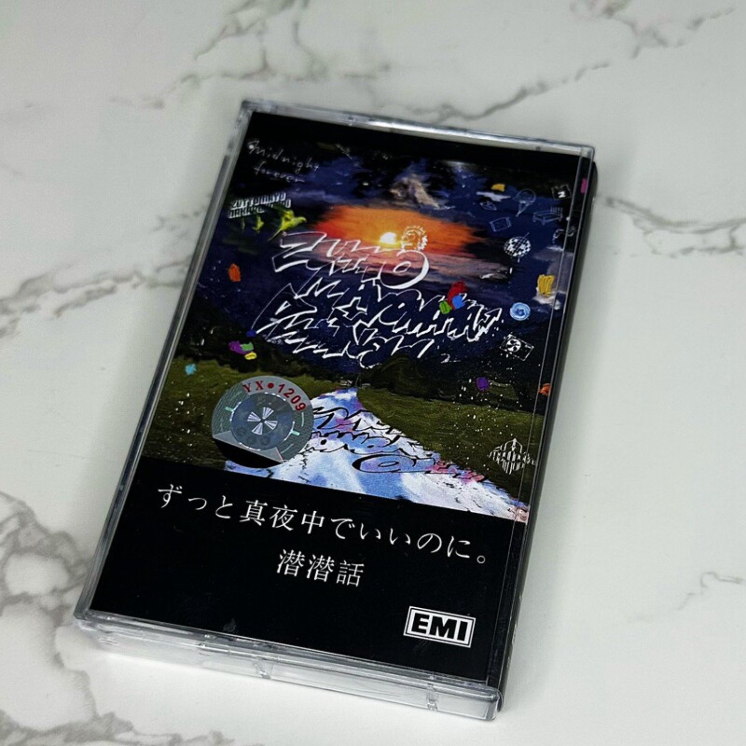 Zutto Mayonaka De Iinoni. Senk - Vintage And Collectible บทวิจารณ์และราคา