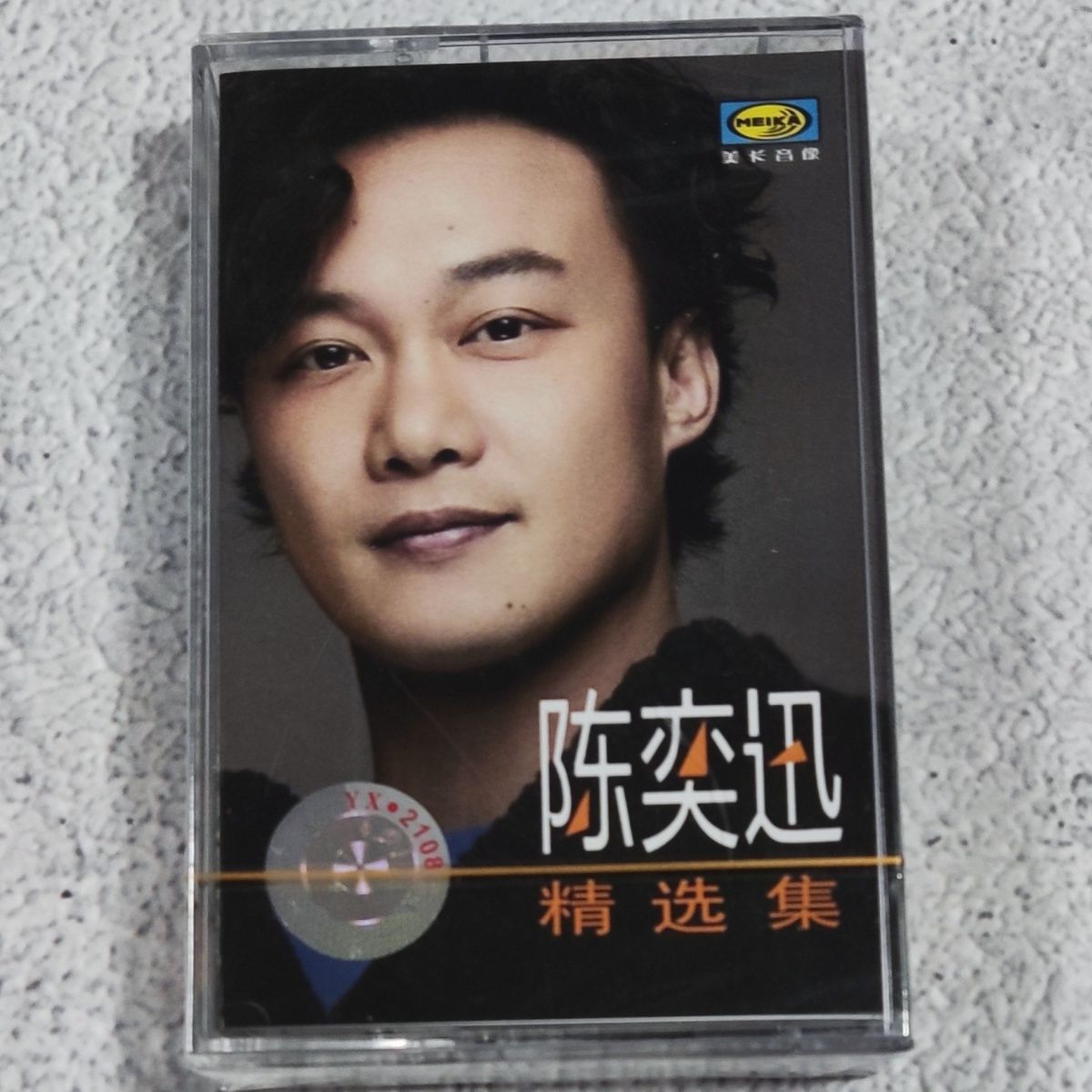 Out-of-Print Mandarin Classic  - Vintage And Collectible บทวิจารณ์และราคา