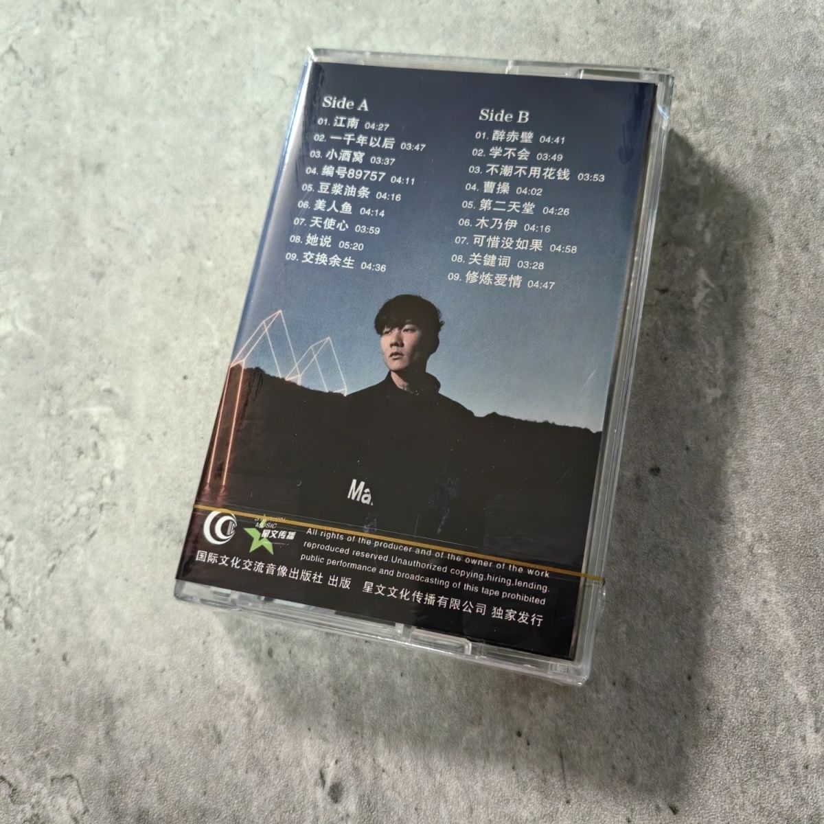 Classic Chinese Cassette Golde - Vintage And Collectible บทวิจารณ์และราคา