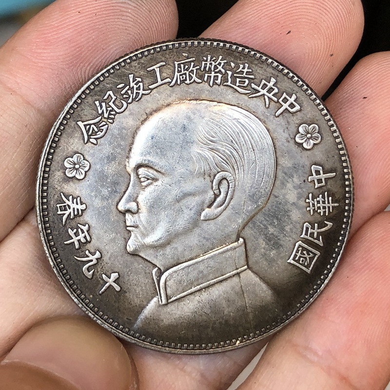 Chinese Vintage Leader Origina - Vintage Collectible Coins บทวิจารณ์และราคา