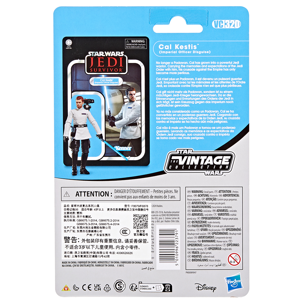 [In-Stock] Hasbro STAR WARS Th - Vintage Collection Cal Kestis บทวิจารณ์และราคา
