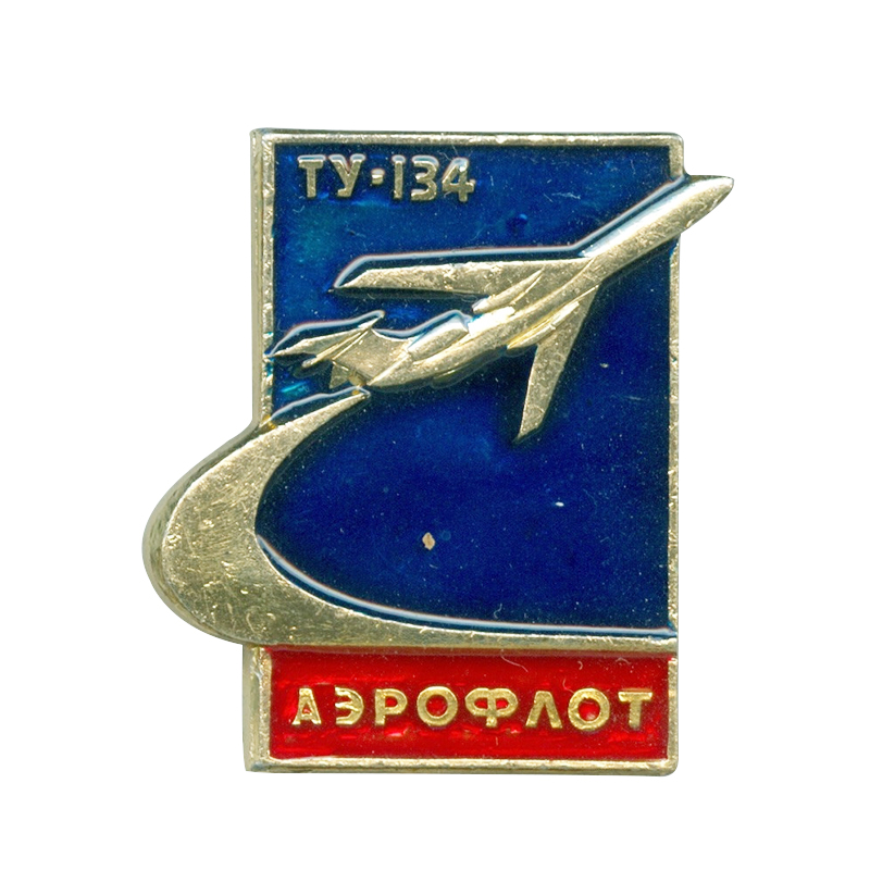 Vintage Aeroflot pin aircraft  - Collectible Vintage Brooches บทวิจารณ์และราคา