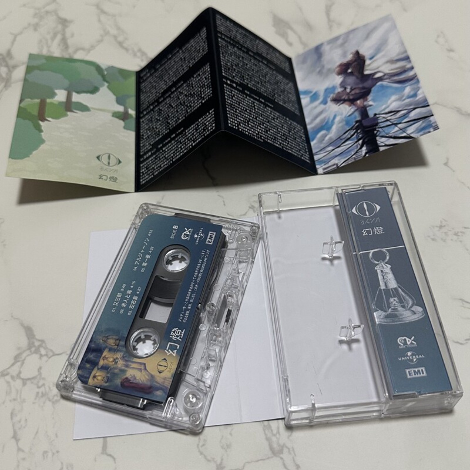Rare Sealed Yorushika Gentou J - Vintage And Collectible บทวิจารณ์และราคา