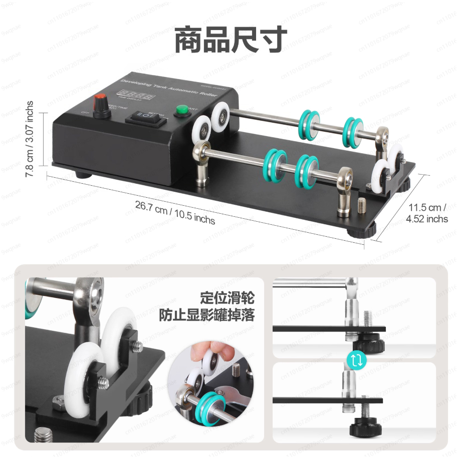 Automatic Film Developing Tank - Photo Develop Tank บทวิจารณ์และราคา