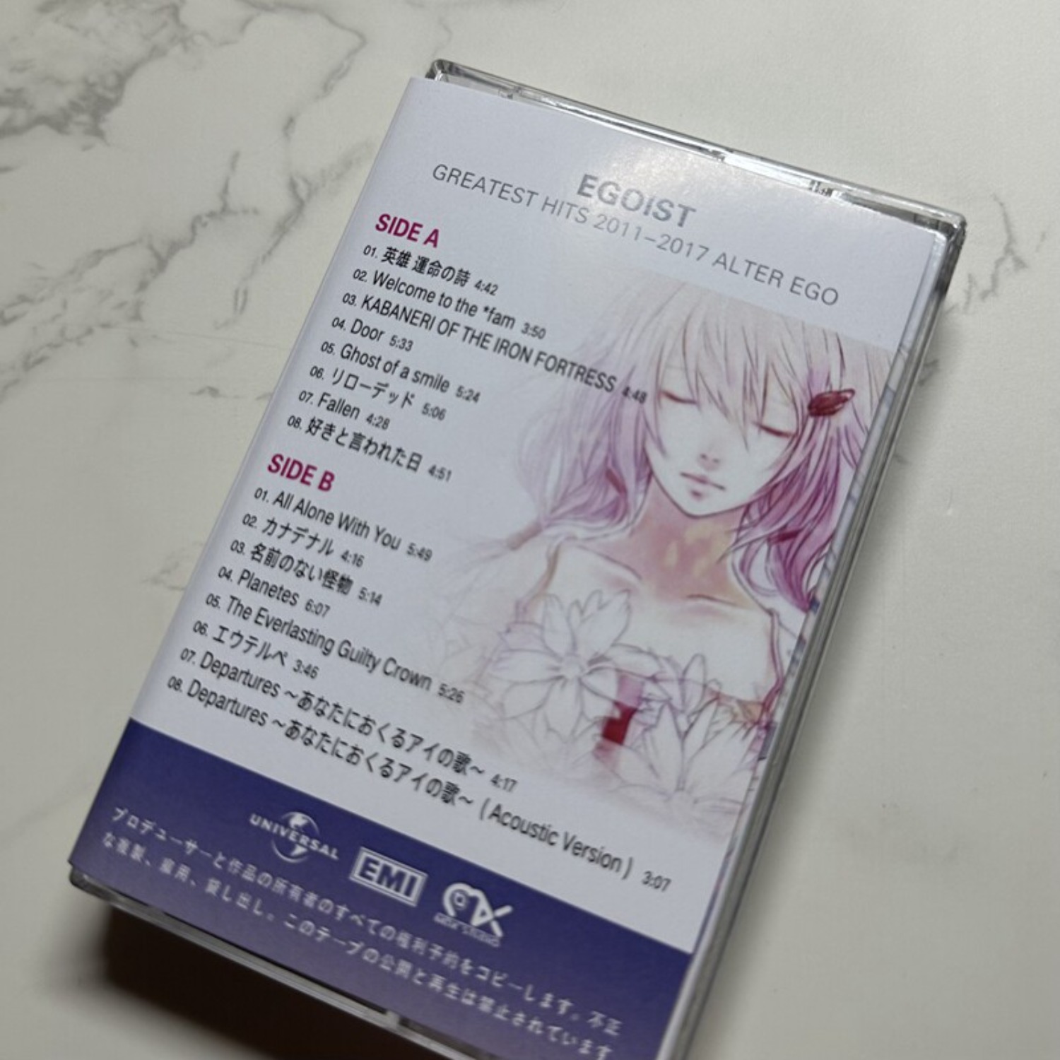 EGOIST Greatest Hits  ALTER EG - Vintage And Collectible บทวิจารณ์และราคา