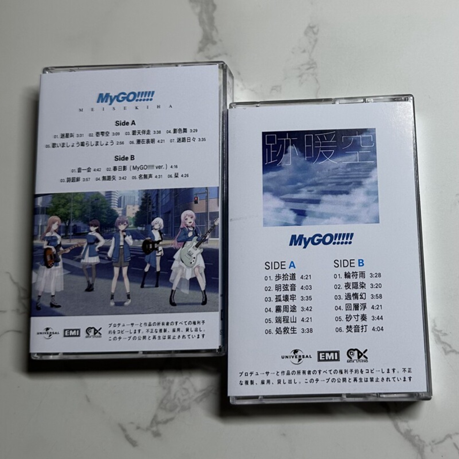 MyGO!!!!! Meisekiha & Michi J- - Vintage And Collectible บทวิจารณ์และราคา