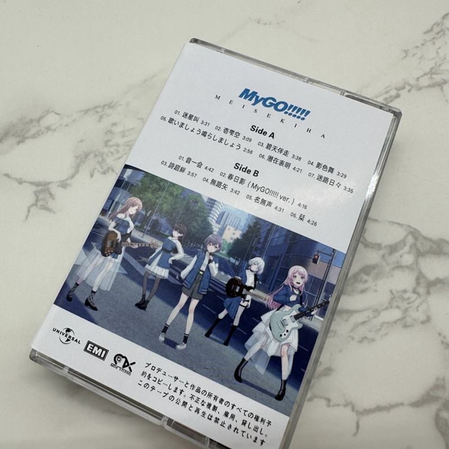 MyGO!!!!! Meisekiha & Michi J- - Vintage And Collectible บทวิจารณ์และราคา