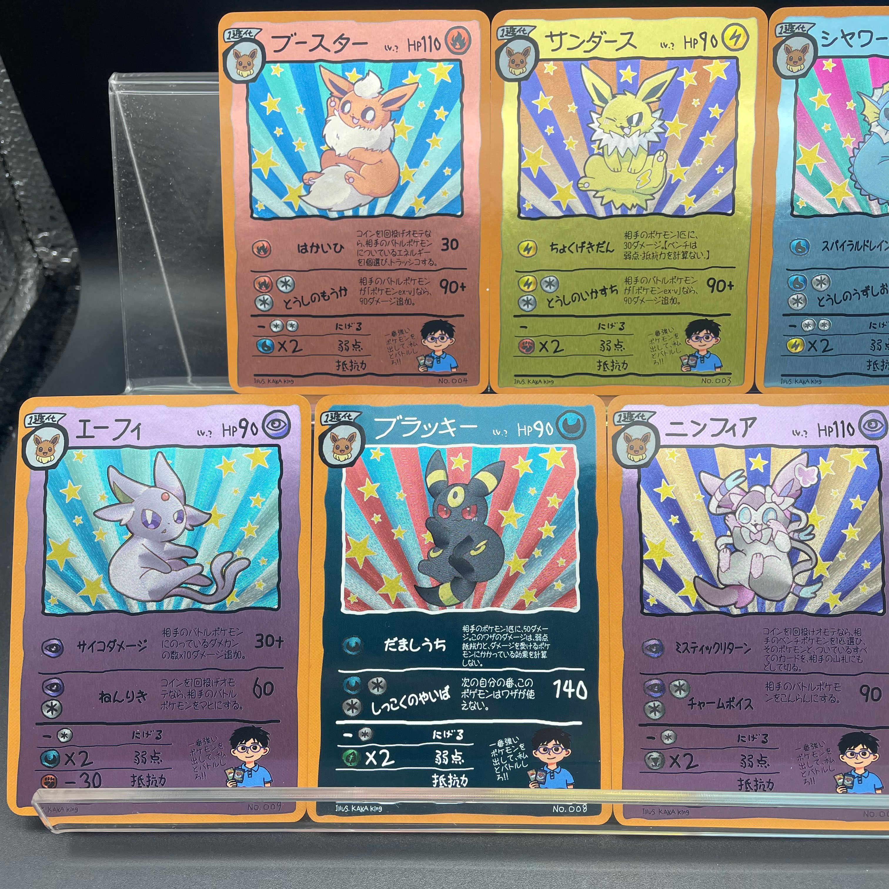 9pcs/set DIY Anime PTCG Game C - Vintage And Collectible บทวิจารณ์และราคา