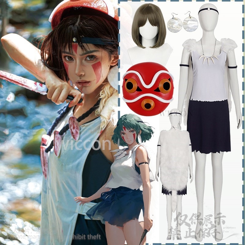 Anime Princess Cosplay Wolf Gi - Vintage Necklace บทวิจารณ์และราคา