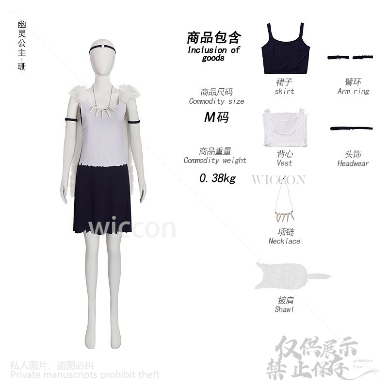 Anime Princess Cosplay Wolf Gi - Vintage Necklace บทวิจารณ์และราคา