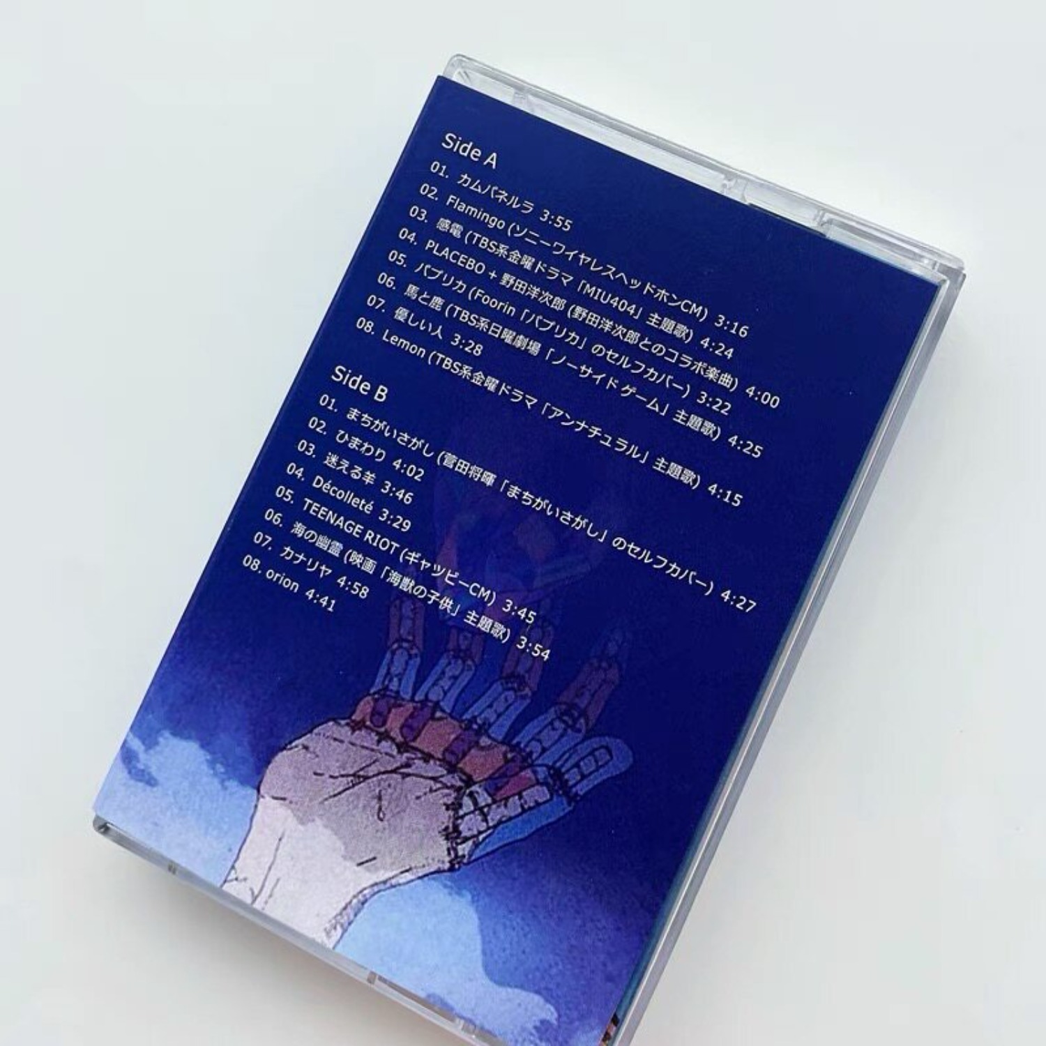 Kenshi Yonezu STRAY SHEEP & Pa - Vintage And Collectible บทวิจารณ์และราคา